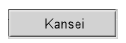 Kansei