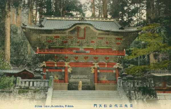 nikko004.jpg 33.3K