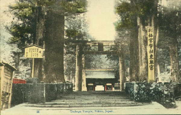 nikko018.jpg 35.5K