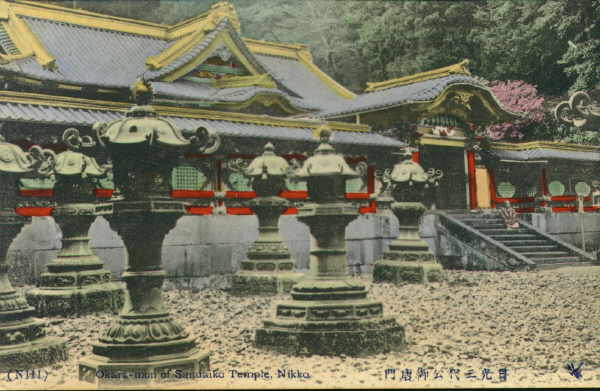 nikko135.jpg 37.6K