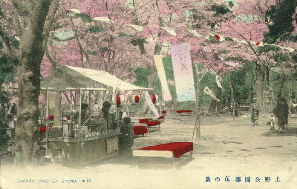 tokyo006.jpg 32.6K