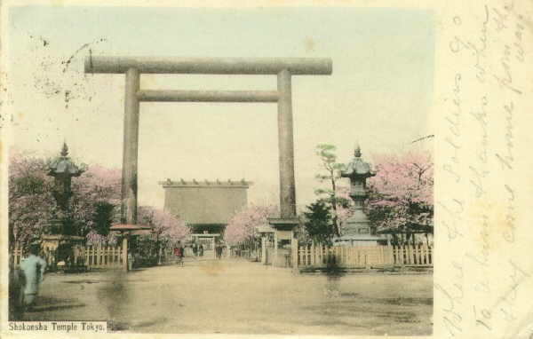 tokyo008.jpg 21.0K