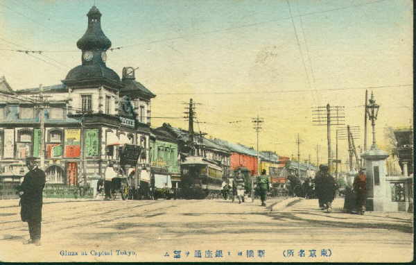 tokyo025.jpg 29.6K