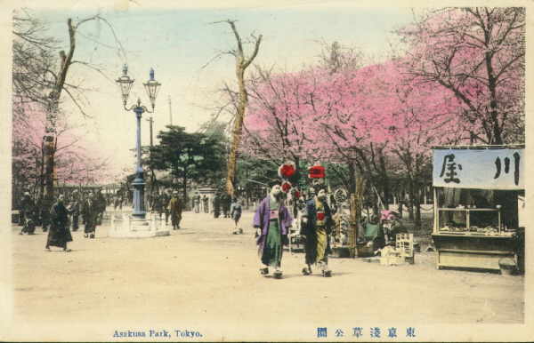 tokyo255.jpg 30.5K