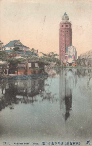 tokyo277.jpg 19.6K