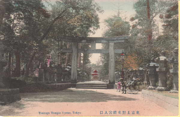 tokyo285.jpg 30.9K