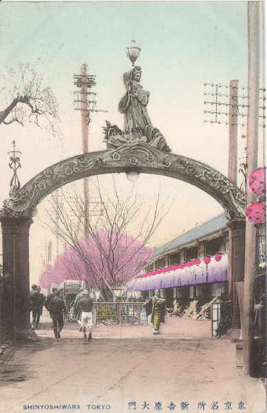 tokyo314.jpg 29.1K